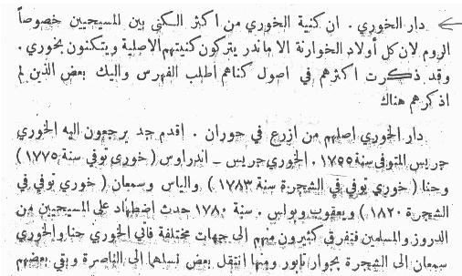 Page 228 of The History of  Nazareth